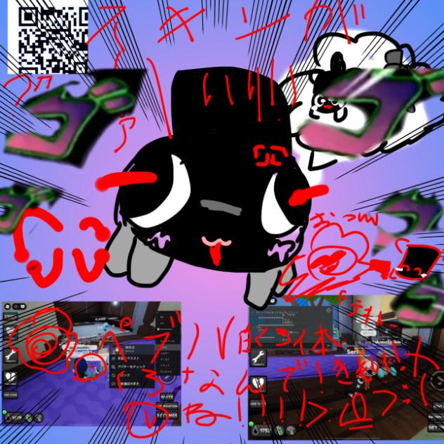 白黒ペブルはやだ！！！！（カオス）