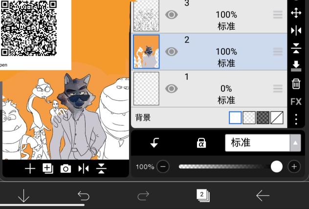 我图层里怎么有个狼脑袋🤔🤔🤔🤔