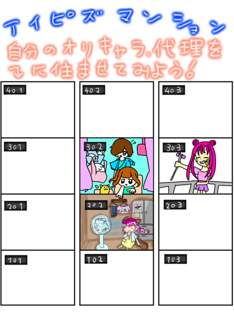 賑やかな合作←え？