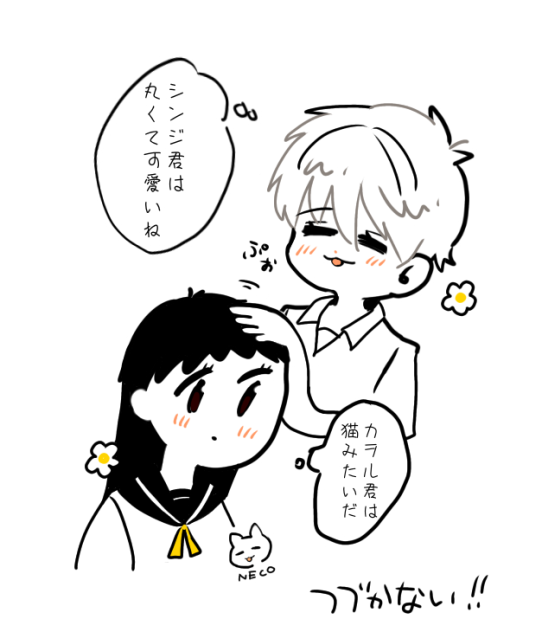 なでりぷぉ