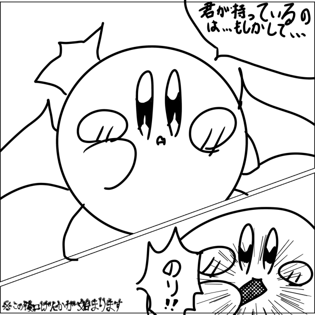 ファン・・・・アート？