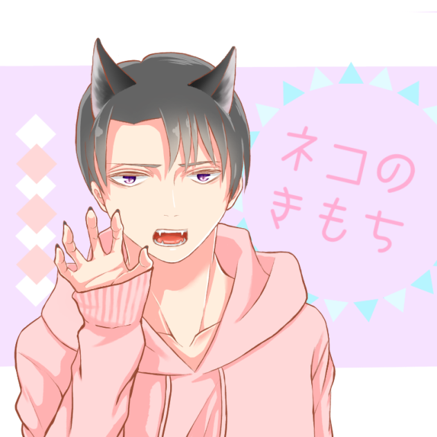 猫耳リヴァイさん