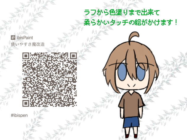 鉛筆ペェン