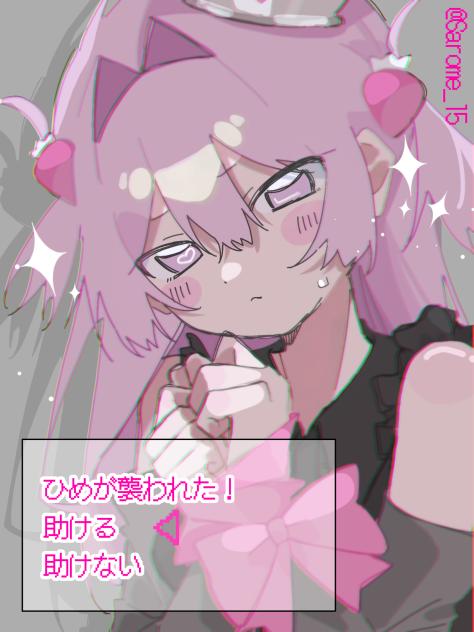 リクエスト　みるくさん