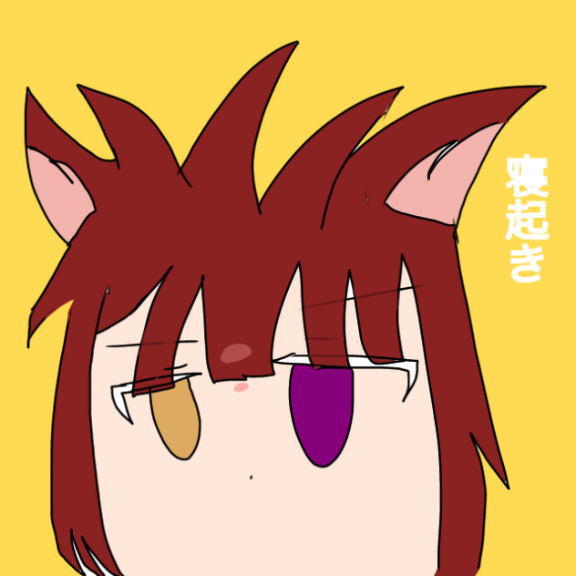 莉犬くん寝起きヤシの木！！