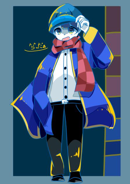 きちゃ〜