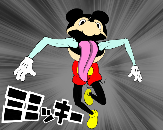 Mimicky