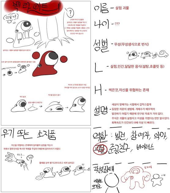 백라이트 젳!