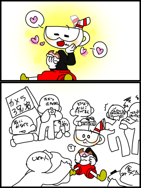 推しごと合作(カプへ編)
