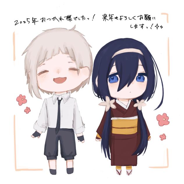 描き納め