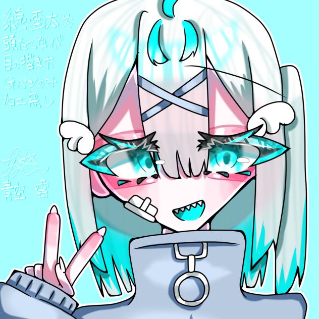 縛りが多すぎる中で描いた雲さん