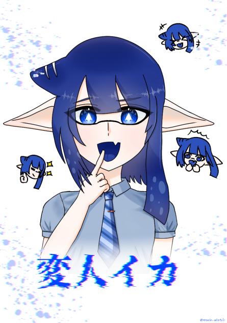 夏空さんへ