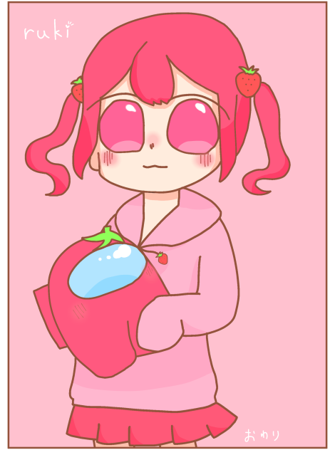 るき