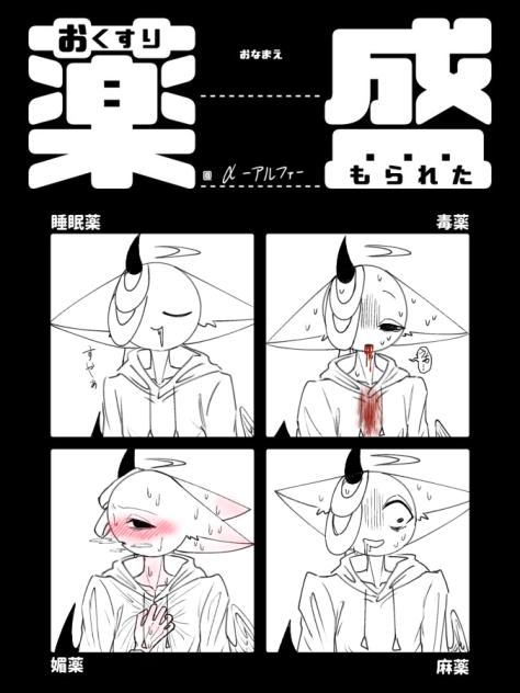 無題701
