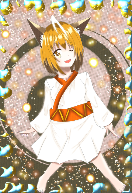 また一味