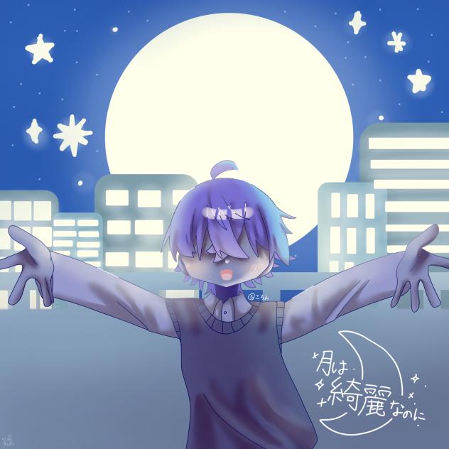 歌ってるよ、祈ってるよ、描いてるよ、