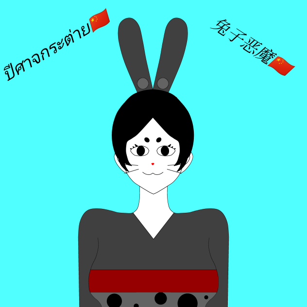 ปีศาจกระต่าย🐰🇨🇳