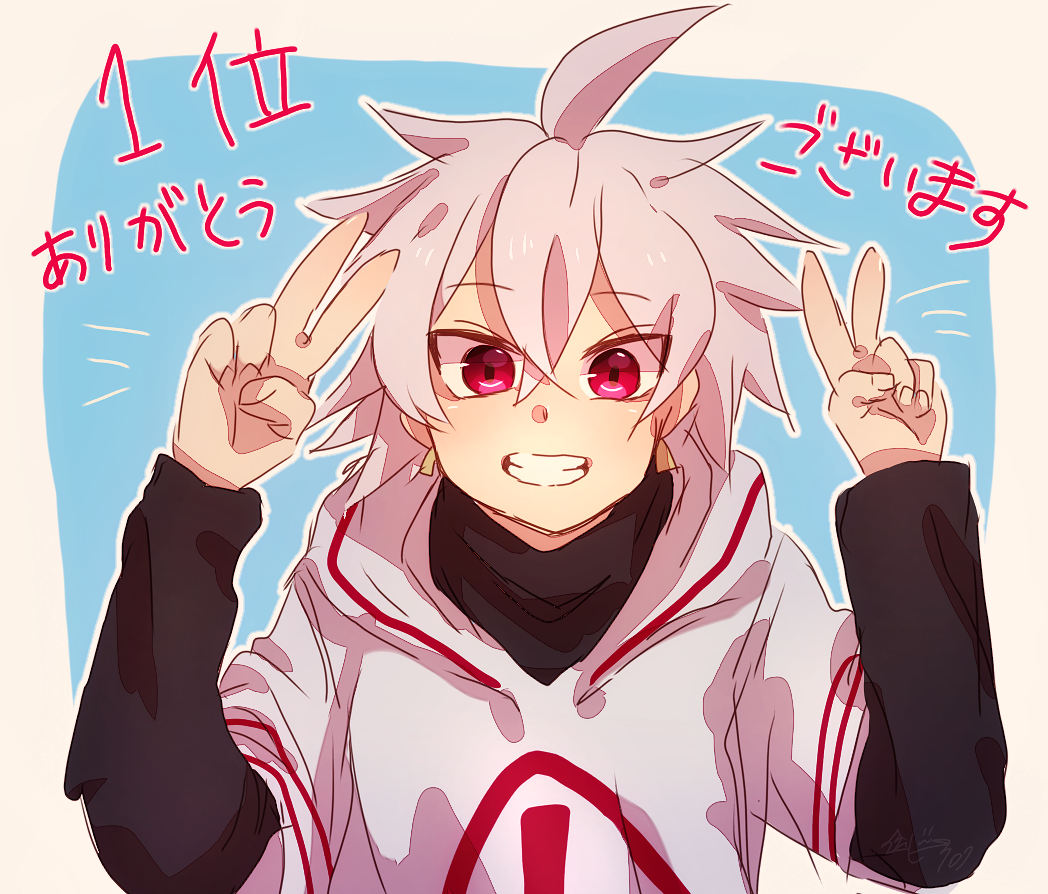 いえーい - ibisPaint