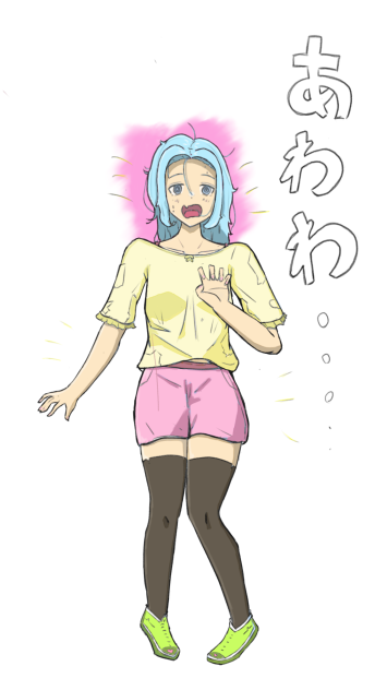 あわわ 色あり
