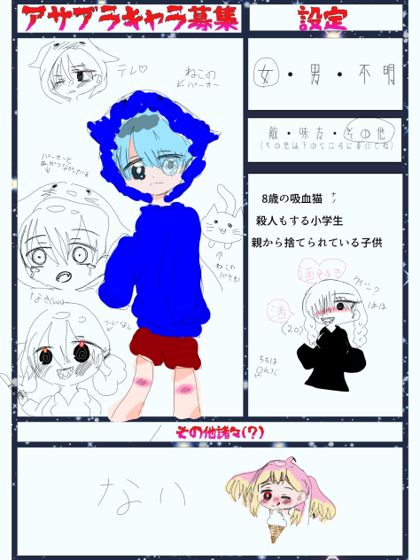 アサシンブラック様へ