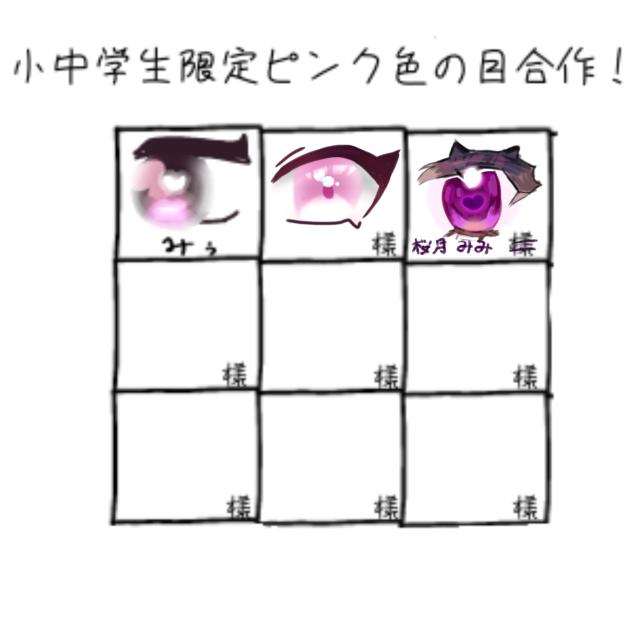 落書きっぽいかも
