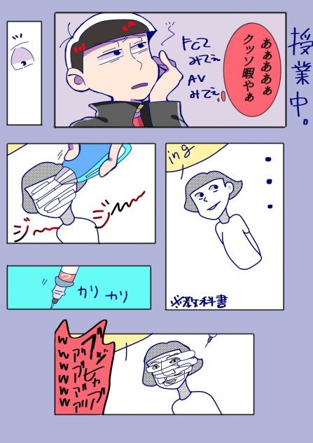 授業ってたのちいね