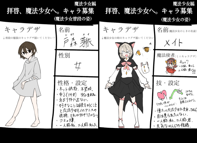 チェックとメイト