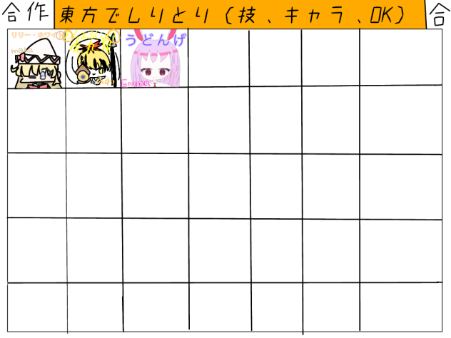 うどんげ！！！！！！！