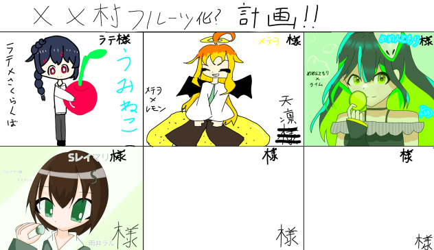 参加させていただきました！