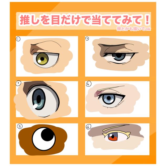 模写楽しい