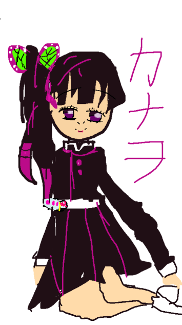カナヲ