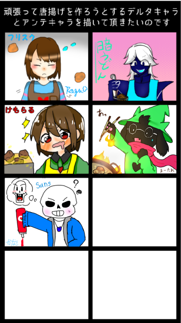 合作！
