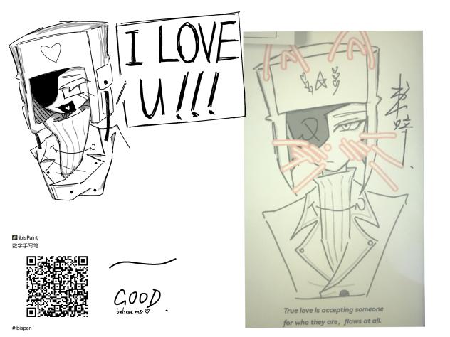 你们好啊我是远古真神XP