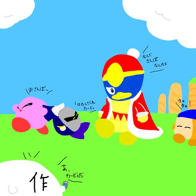 みんなでお散歩（カービィ）