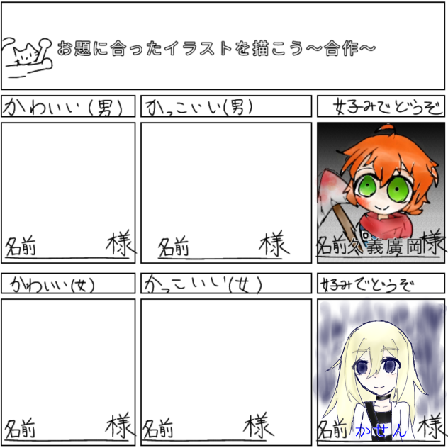 合作