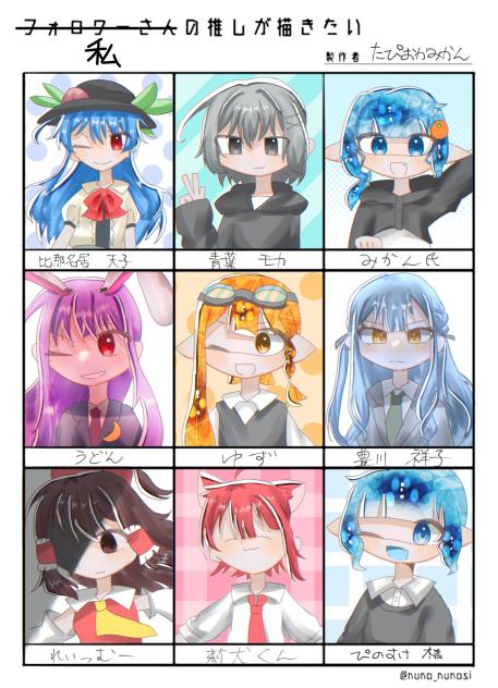 推しを描きたい