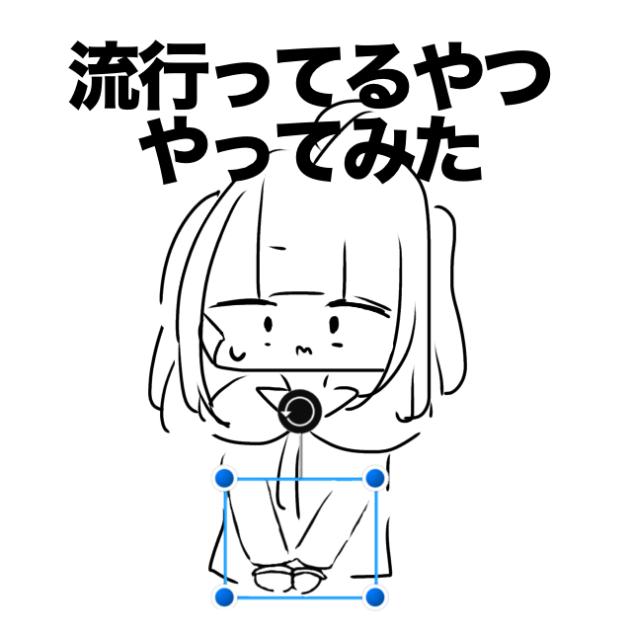 リードコントロール【※ネタ】