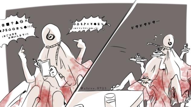 オーダーを取る てるてる坊主