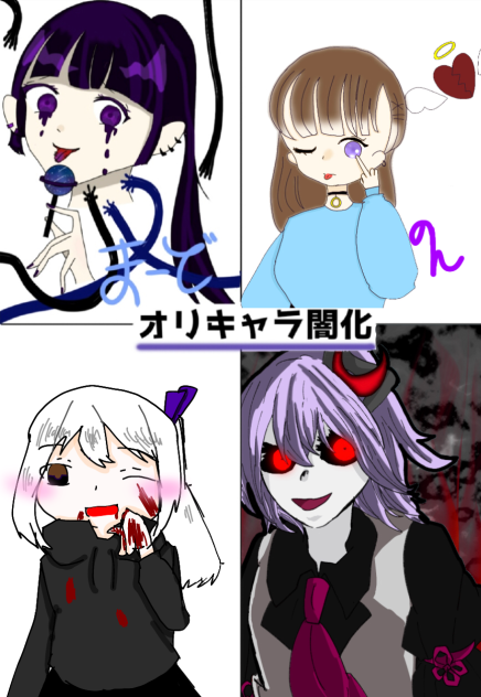 合作‼︎‼︎です‼︎‼︎‼︎