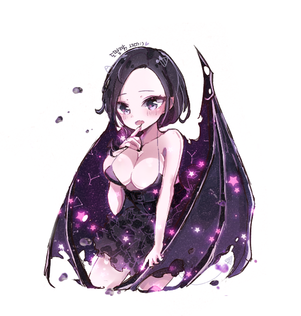 보라보라해