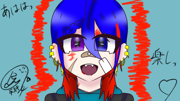 いいねでかっこよくなる竜夜