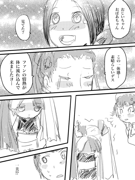 レッドペッパー 80