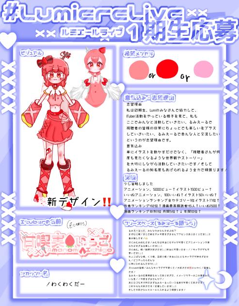 こんどこそ受かりたい…！(再投稿)