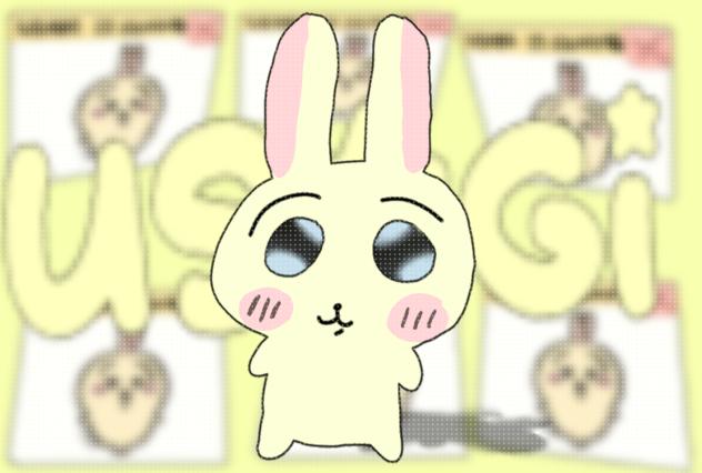 Usagi chiikawa 🎀
