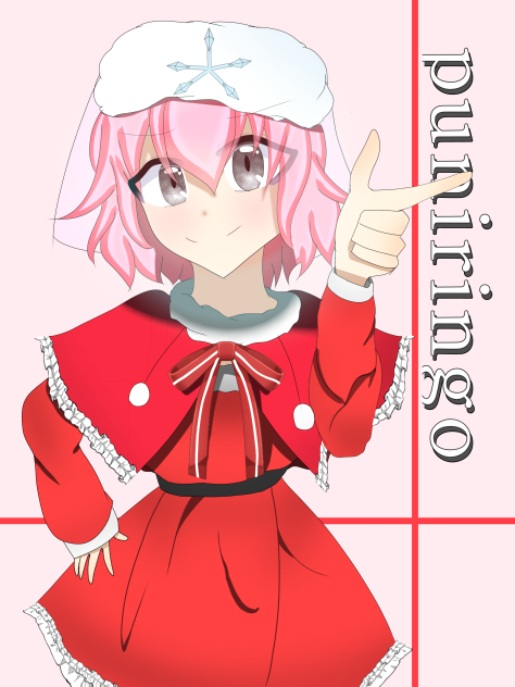 puniringo！！！ぷにりんご！！！