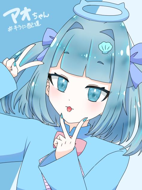 キラキラさんへ！