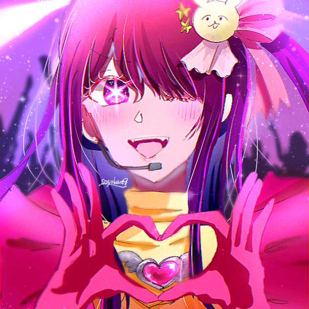 ｢アイしてる！｣