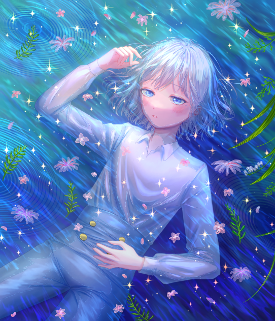 揺蕩う