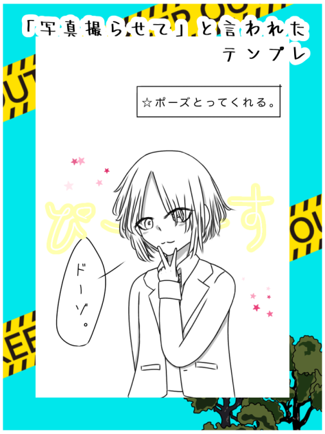 ファンサがすごい