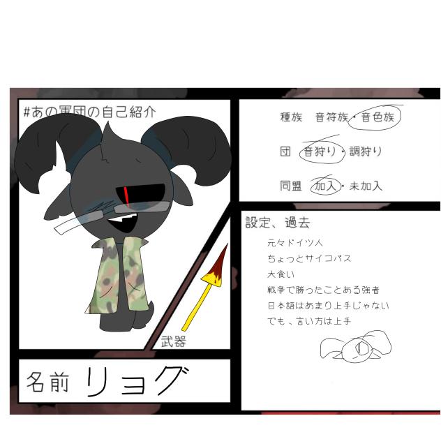 むしろ新キャラ
